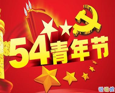 漯河:挂灯笼、亮彩灯 新春氛围感“拉满”
