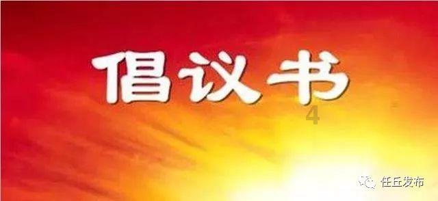 涉案苹果iPhone 6s手机拍出22万天价 起拍价86.8元