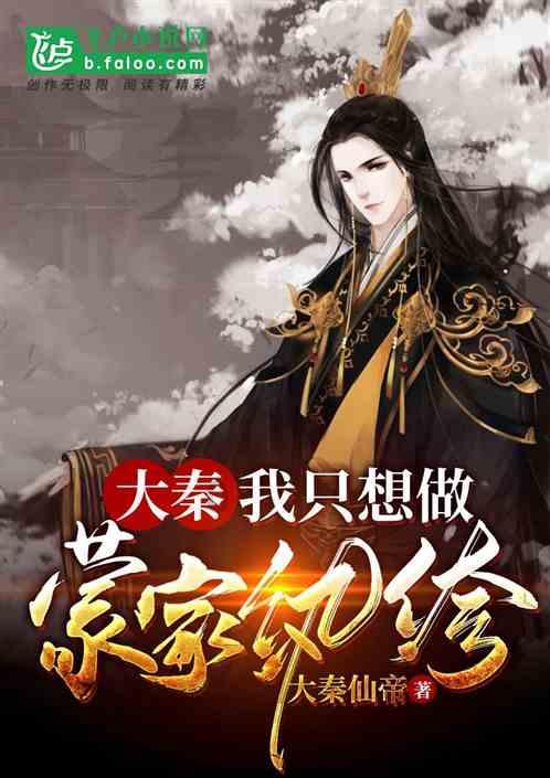 进击的战神