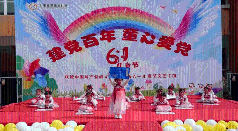 美丽小空姐