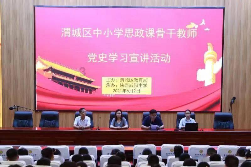 宿迁开减负清单规范“进校园”事项