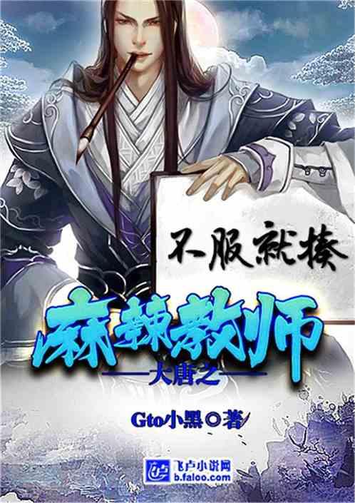 4399特战英雄